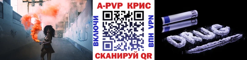 закладка  Боровск  kraken зеркало  A PVP СК КРИС 