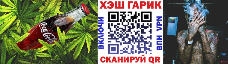 Еда ТГК марихуана  где продают   Боровск 