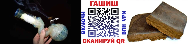 МЕГА ТОР  Боровск  Гашиш убойный 