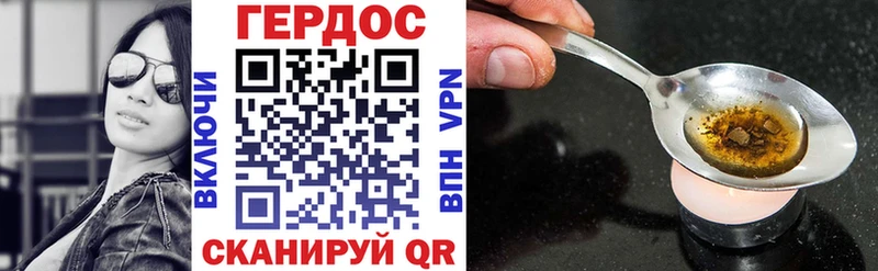 где можно купить   Боровск  Героин Афган 