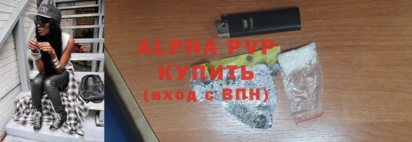 амфетамин Беломорск