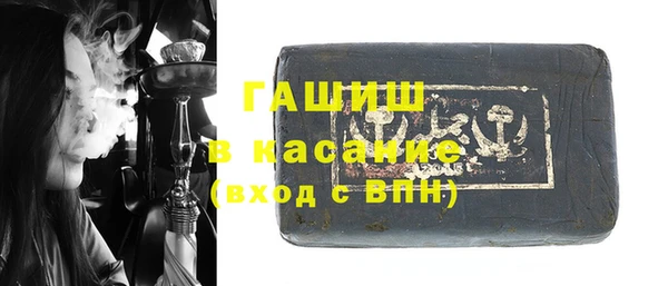 прущие крисы Белокуриха