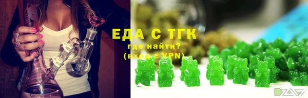 герыч Иноземцево