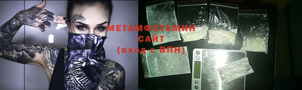 амфетамин Беломорск