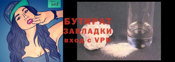 амфетамин Беломорск