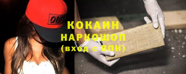 марки nbome Белоозёрский