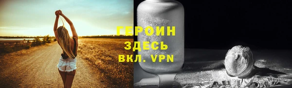амфетамин Беломорск