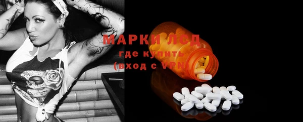 марки nbome Белоозёрский