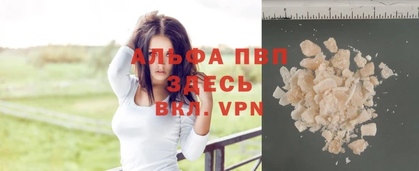 амфетамин Беломорск