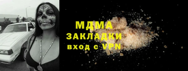 марки nbome Белоозёрский