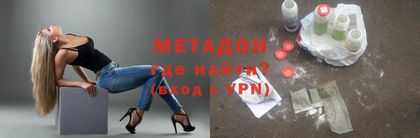 амфетамин Беломорск