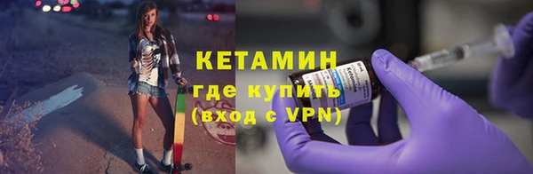прущие крисы Белокуриха