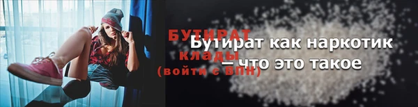 прущие крисы Белокуриха