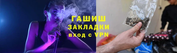 амфетамин Беломорск