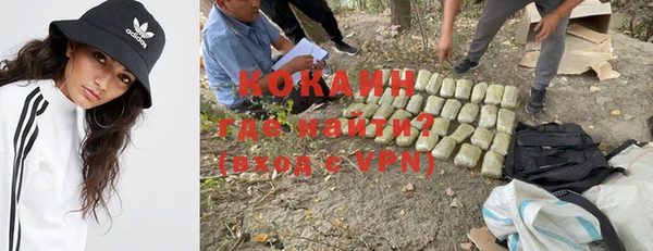 прущие крисы Белокуриха