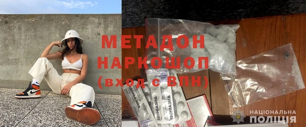 амфетамин Беломорск