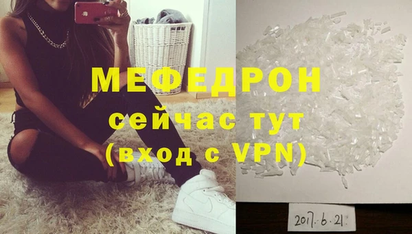 прущие крисы Белокуриха