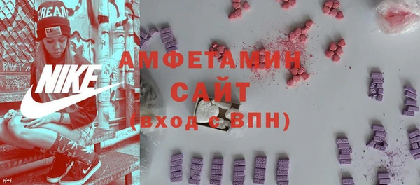 прущие крисы Белокуриха