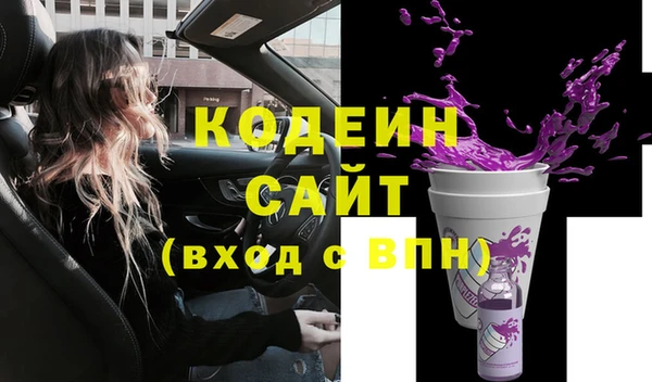 амфетамин Беломорск
