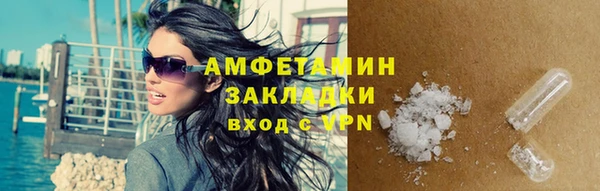 амфетамин Беломорск
