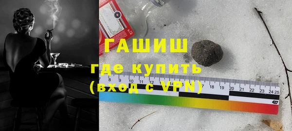 прущие крисы Белокуриха