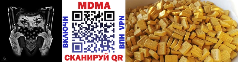 МДМА кристаллы Боровск